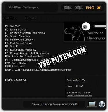 MultiMind Challengers: Трейнер +14 [v1.1]
