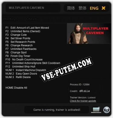 MULTIPLAYER CAVEMEN: ТРЕЙНЕР И ЧИТЫ (V1.0.22)