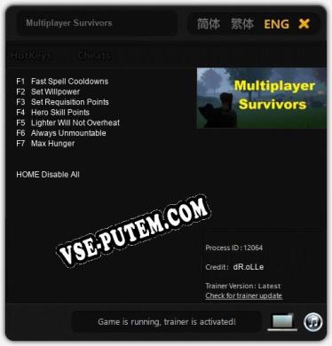 Multiplayer Survivors: Трейнер +7 [v1.1]