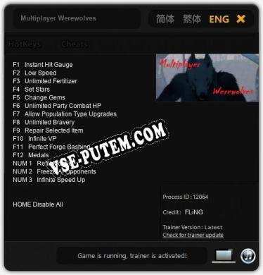 Multiplayer Werewolves: Трейнер +15 [v1.7]