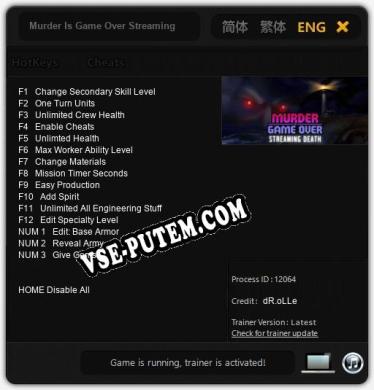 Murder Is Game Over Streaming Death: Трейнер +15 [v1.2]