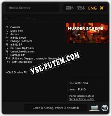 Murder Scheme: Читы, Трейнер +11 [FLiNG]