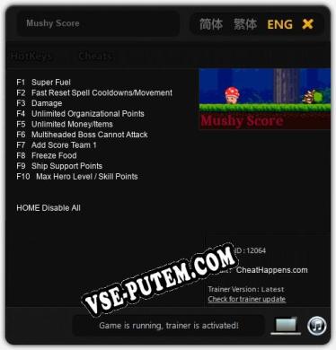 Трейнер для Mushy Score [v1.0.5]