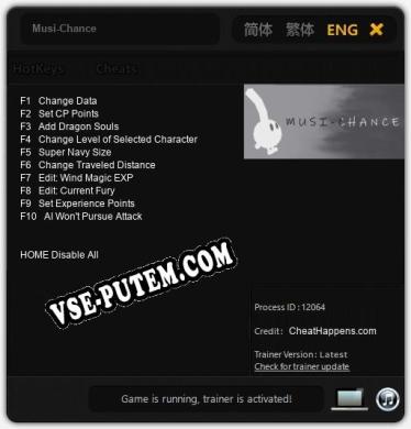 Musi-Chance: Читы, Трейнер +10 [CheatHappens.com]