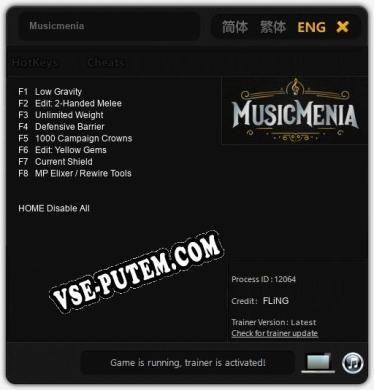 Musicmenia: ТРЕЙНЕР И ЧИТЫ (V1.0.43)