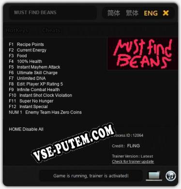 MUST FIND BEANS: Читы, Трейнер +13 [FLiNG]