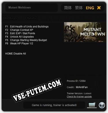 Трейнер для Mutant Meltdown [v1.0.7]