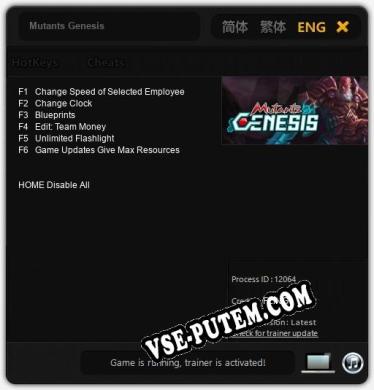 Mutants Genesis: ТРЕЙНЕР И ЧИТЫ (V1.0.3)