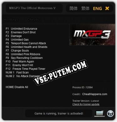 Трейнер для MXGP3 The Official Motocross Videogame [v1.0.5]