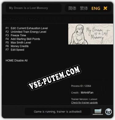 My Dream is a Lost Memory: ТРЕЙНЕР И ЧИТЫ (V1.0.80)