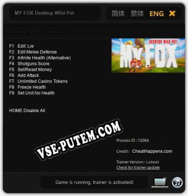 Трейнер для MY FOX Desktop Wild Pet [v1.0.1]