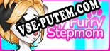 My Furry Stepmom ?: ТРЕЙНЕР И ЧИТЫ (V1.0.60)