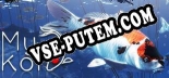 Трейнер для My Koi [v1.0.1]