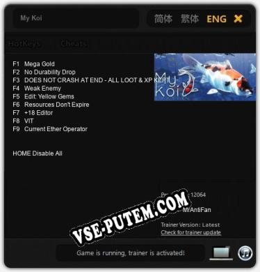 Трейнер для My Koi [v1.0.1]