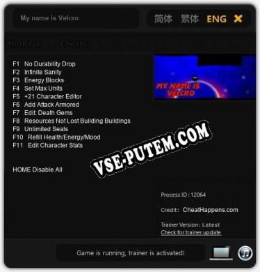 My name is Velcro: Трейнер +11 [v1.3]