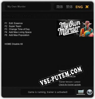 My Own Murder: Трейнер +5 [v1.2]