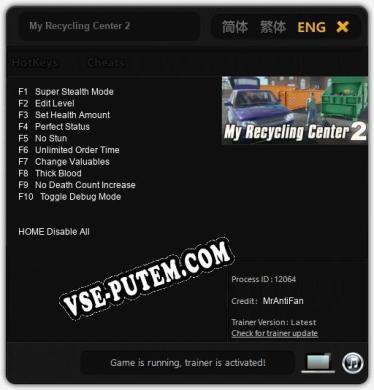 My Recycling Center 2: ТРЕЙНЕР И ЧИТЫ (V1.0.22)