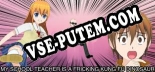 My School Teacher is a Fricking Kung Fu Dinosaur: ТРЕЙНЕР И ЧИТЫ (V1.0.8)