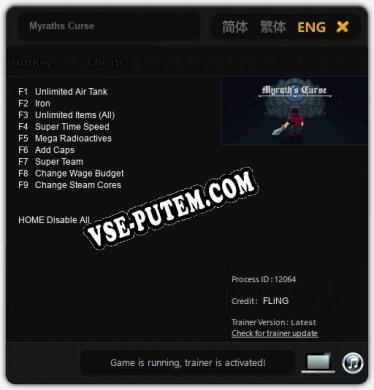 Myraths Curse: Читы, Трейнер +9 [FLiNG]