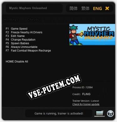 Трейнер для Mystic Mayhem Unleashed [v1.0.1]