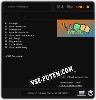 Mystic Resistance: Трейнер +9 [v1.3]