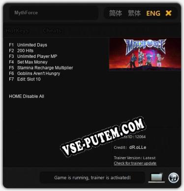 Трейнер для MythForce [v1.0.5]