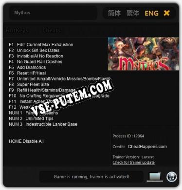 Mythos: Читы, Трейнер +15 [CheatHappens.com]