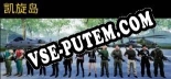 凯旋岛: ТРЕЙНЕР И ЧИТЫ (V1.0.22)
