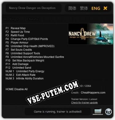Nancy Drew Danger on Deception Island: Трейнер +15 [v1.6]