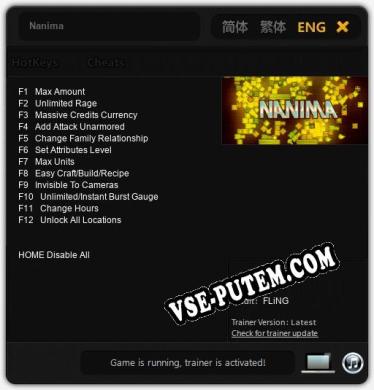 Nanima: Трейнер +12 [v1.9]