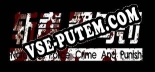 斩毒：罪与罚（Narcotics PoliceCrime And Punish): ТРЕЙНЕР И ЧИТЫ (V1.0.1)