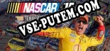 NASCAR 15 Victory Edition: Читы, Трейнер +12 [CheatHappens.com]