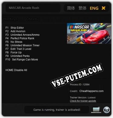 NASCAR Arcade Rush: ТРЕЙНЕР И ЧИТЫ (V1.0.18)