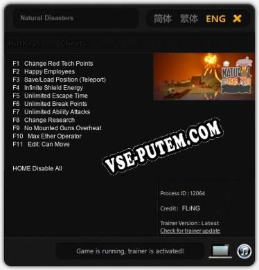 Natural Disasters: Читы, Трейнер +11 [FLiNG]