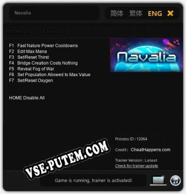 Navalia: Трейнер +7 [v1.1]