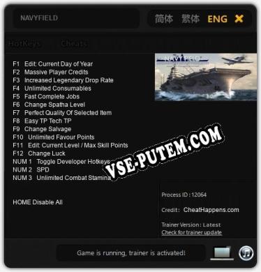 NAVYFIELD: ТРЕЙНЕР И ЧИТЫ (V1.0.55)