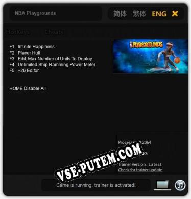 NBA Playgrounds: ТРЕЙНЕР И ЧИТЫ (V1.0.88)
