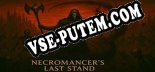 Трейнер для Necromancers Last Stand [v1.0.6]