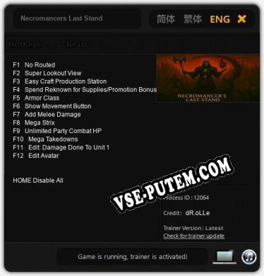 Трейнер для Necromancers Last Stand [v1.0.6]