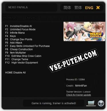 NEKO PAPALA: ТРЕЙНЕР И ЧИТЫ (V1.0.5)