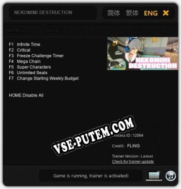 NEKOMIMI DESTRUCTION: Трейнер +7 [v1.9]