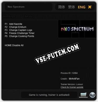 Neo Spectrum: Читы, Трейнер +5 [MrAntiFan]