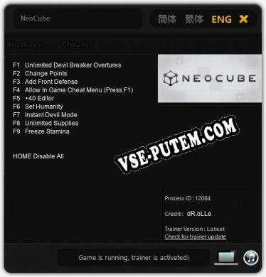 NeoCube: Трейнер +9 [v1.8]