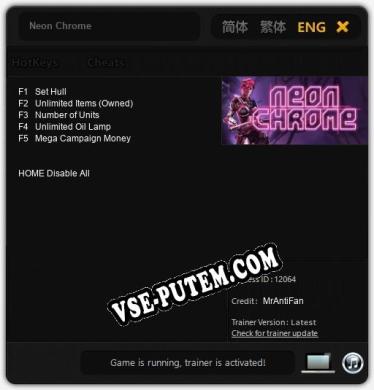 Neon Chrome: Читы, Трейнер +5 [MrAntiFan]