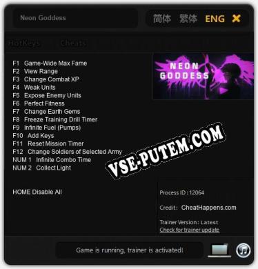 Neon Goddess: ТРЕЙНЕР И ЧИТЫ (V1.0.36)
