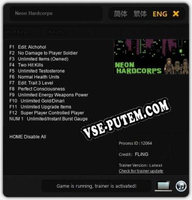 Neon Hardcorps: Трейнер +13 [v1.5]