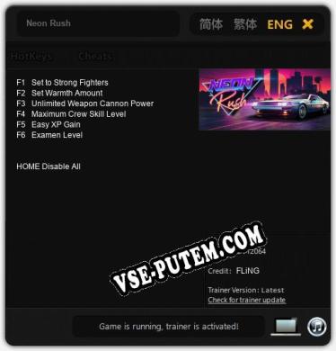 Трейнер для Neon Rush [v1.0.1]