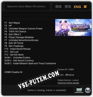Трейнер для Neptunia Game Maker REvolution [v1.0.2]