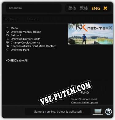 net-maxX: Трейнер +7 [v1.5]
