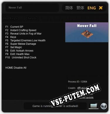 Never Fall: Трейнер +10 [v1.7]